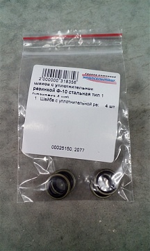 Шайба с уплотнительной резинкой Ф-10 стальная тип 1 (упаковка 4 шт)