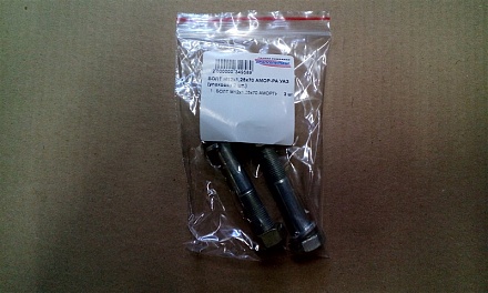 БОЛТ М12х1,25х70 АМОРТИЗАТОРА УАЗ 201575-П29 с гайкой и гровером (упаковка 2 шт.)