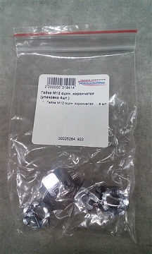 Гайка М12 оцин. корончатая (упаковка 4шт.)