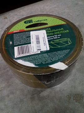 Лента маркировочная (черно-желтая) 50ммх200м (89033)