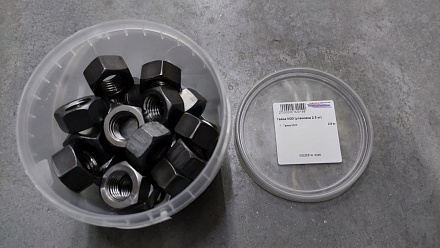 Гайка М20 (упаковка 2.5 кг)