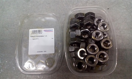 Гайка М14 (упаковка 1кг)