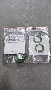 Кольцо гайки колпака Д-240 50-1003107 силикон (упаковка 2 шт.)