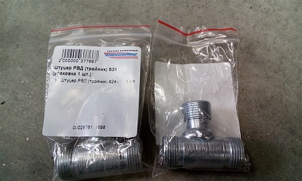 Штуцер РВД (тройник) S24 (М20х1,5)(упаковка 1 шт.)