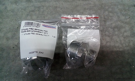 Штуцер РВД (под фланец НШ) НШ32-S24 (М20х1,5)(упаковка 1 шт.)