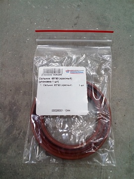 Сальник 65*90*10 (NBR красный)