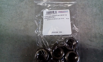 Гайка М16 мелкий шаг (М16*1,5) (упаковка 4 шт.)