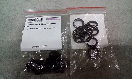 Шайба гровер ф 12мм (упаковка 10 шт.)