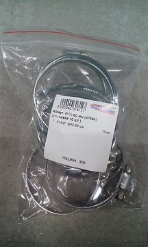 Хомут  ф60-80 мм (47564) (упаковка 10 шт.)