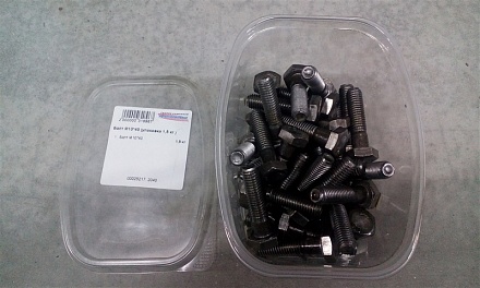 Болт М10*40 (упаковка 1,5 кг )