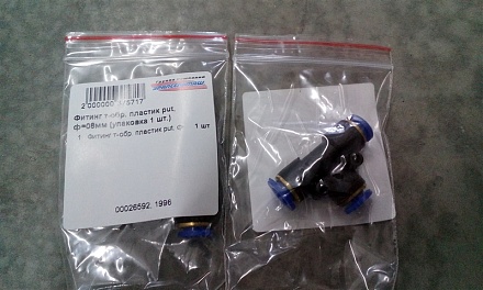 Фитинг т-обр. пластик put, ф=08мм "МАЯКАВТО" м03408 (упаковка 1 шт.)