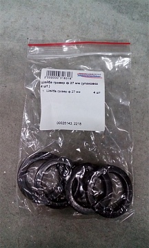 Шайба гровер ф 27 мм (упаковка 4 шт.)