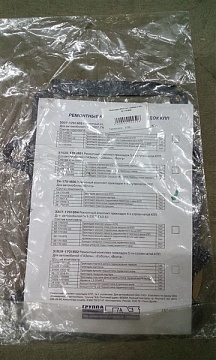 Прокладка КПП 4-ст. (набор) (ГАЗ), 24-1701800