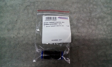 Фитинг прямой пластик. puc, ф=08мм "МАЯКАВТО" м03108 (упаковка 1 шт.)