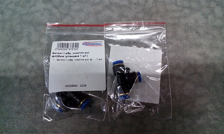 Фитинг т-обр. пластик put, ф=06мм "МАЯКАВТО" м03406 (упаковка 1 шт.)