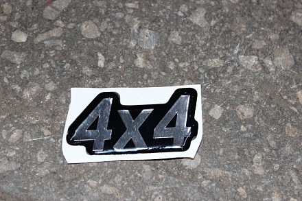 НАКЛЕЙКА "4х4" 3151.95-8212504-00
