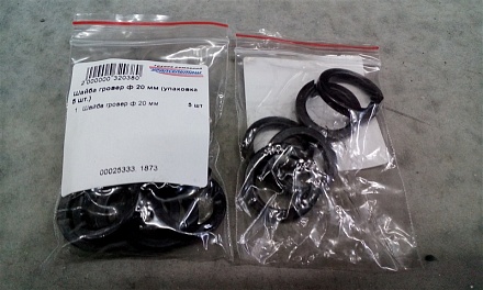 Шайба гровер ф 20 мм (упаковка 5 шт.)