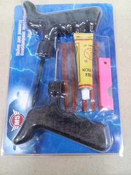 Комплект для ремонта шин в блистере (9 предметов) 5483