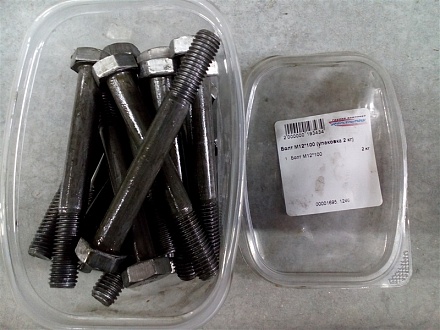 Болт М12*100 (упаковка 2 кг)