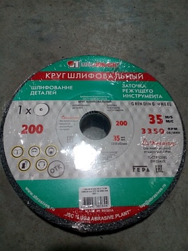 Круг шл. 200х25х32 63CF46K круп/зерн.(зелёный) для заточки