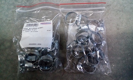 Хомут  ф12-20мм (47557) (упаковка 10 шт.)