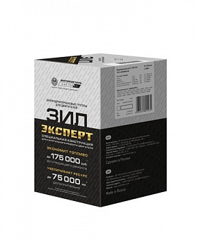 Поршневая группа ЗИЛ-375 (г+п+п/п+стоп/кольца, п/кольца) Кострома 375.1000108