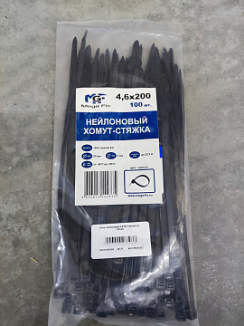 Хомут нейлоновый 4,8*200 черный (уп. 100 шт)