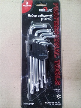 Набор Г-обр. звездочек TORX с отверстием на конце (9 предметов) 12321