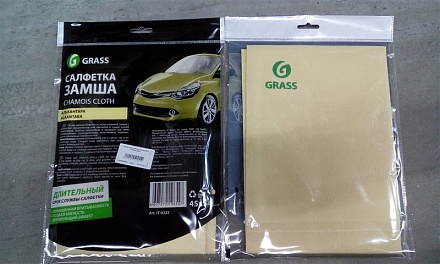 Замша искусственная "Алькантара 45*54см (Грасс)