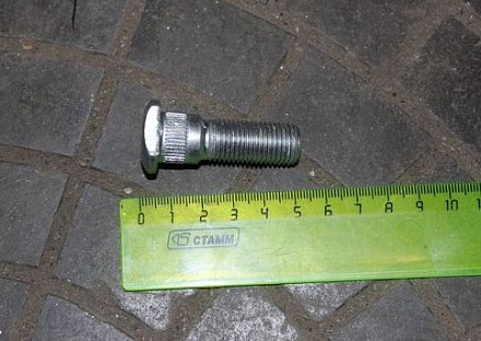 ШПИЛЬКА КОЛЕСНАЯ М14х1,5х45 20-3103008-Б