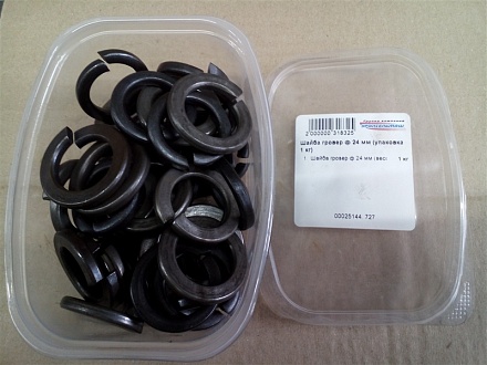 Шайба гровер ф 24 мм (упаковка 1 кг)