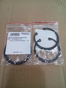 Кольцо стопорное внутреннее J-60х1,7 DIN-472 (упаковка 2 шт.)