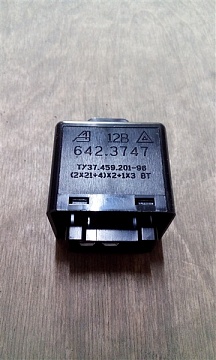 Реле поворотов Волга-3110,ГАЗель 4-х конт.)  642-3747000