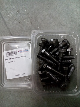 Болт М8*35 (упаковка 500 гр.)