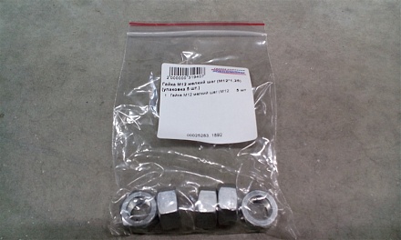 Гайка М12 мелкий шаг (М12*1,25) (упаковка 5 шт.)