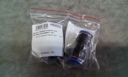 Фитинг прямой пластик. puc, ф=16мм "МАЯКАВТО" м03116 (упаковка 1 шт.)