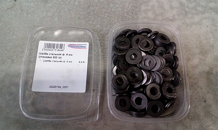 Шайба стальная ф  8 мм (упаковка 300 гр)