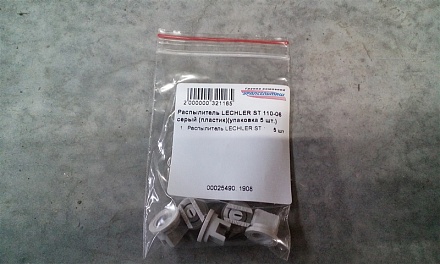 Распылитель LECHLER ST 110-06 серый (пластик)(упаковка 5 шт.)