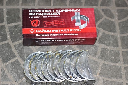 ВКЛАДЫШ КОРЕННОЙ 0.05 ВК-24-1000102-11