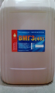 Масло ВМГЗ 20 л. Урал-Куб
