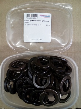 Шайба гровер ф 22 мм (упаковка 700 гр)